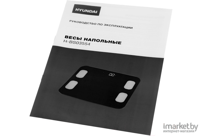 Весы электронные Hyundai H-BS03554 черный