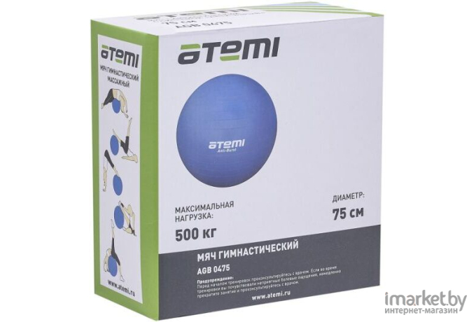 Мяч гимнастический Atemi AGB0475
