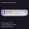 Беспроводная кнопка Яндекс YNDX-00524