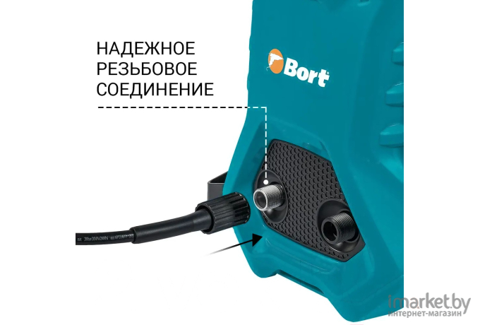 Мойка высокого давления Bort BHR-2000M-Pro (93416411)