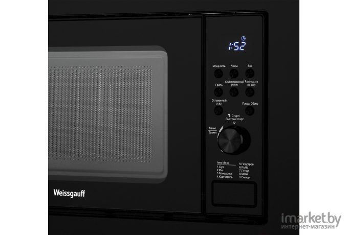 Микроволновая печь Weissgauff HMT-620 Grill (429658)