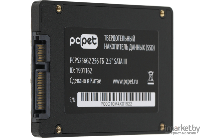 SSD-накопитель PC Pet 256Gb OEM (PCPS256G2)