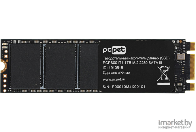 SSD-накопитель PC Pet 1Tb OEM (PCPS001T1)