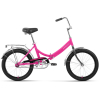 Велосипед Forward Arsenal 20 1.0 2022 розовый/белый (RBK22FW20527)