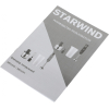 Блендер StarWind SBP2201 красный/черный