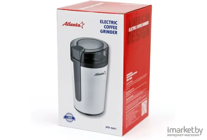 Кофемолка Atlanta ATH-3401