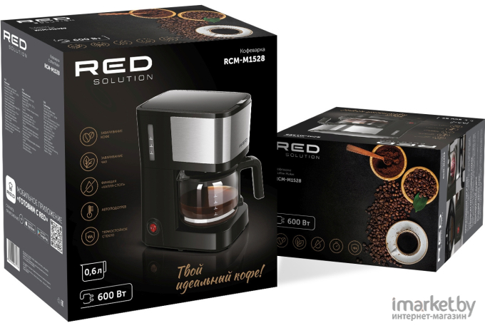 Кофеварка Red Solution RCM-M1529 черный/серебристый