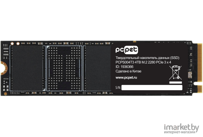 Накопитель SSD PC Pet PCI-E 3.0 x4 4TB OEM (PCPS004T3)