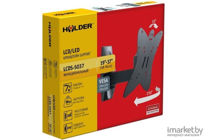 Кронштейн Holder LCDS-5037