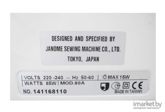 Швейная машина Janome 90a