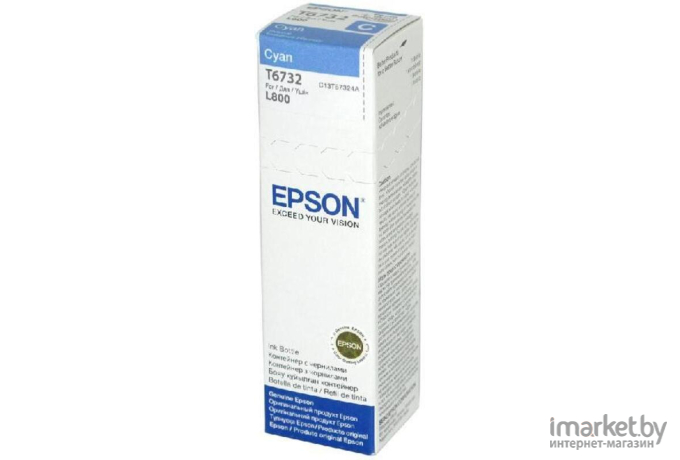 Чернила Epson T6732 голубые (C13T67324A)