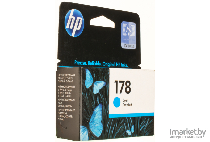Картридж для принтера HP 178 (CB318HE)