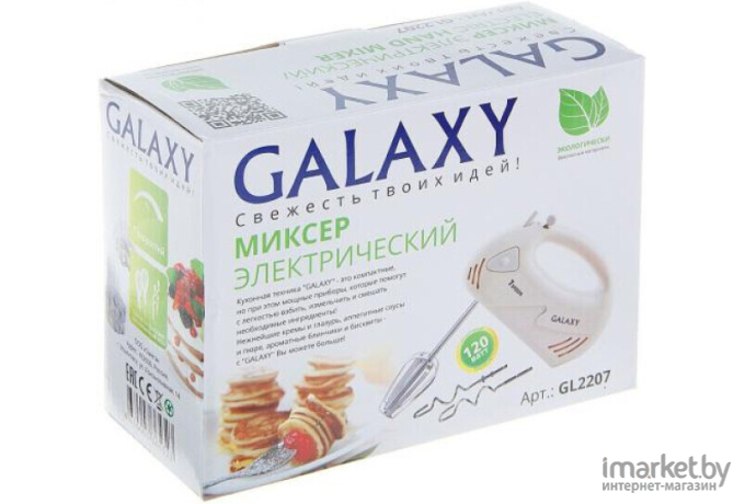 Миксер Galaxy GL 2207
