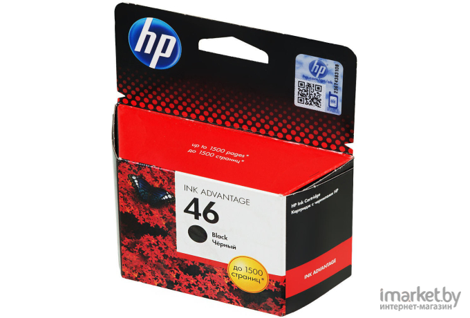 Картридж для принтера HP 46 (CZ637AE)