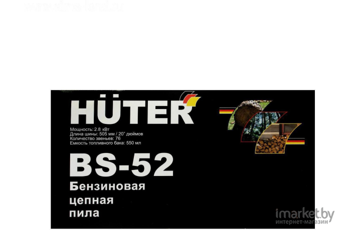 Бензопила Huter BS-52