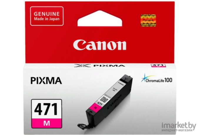 Картридж для принтера Canon CLI-471M