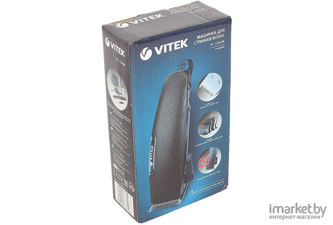 Машинка для стрижки волос Vitek VT-2520 BK