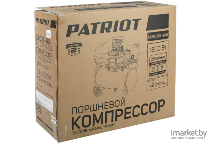 Компрессор Patriot Euro 50-260