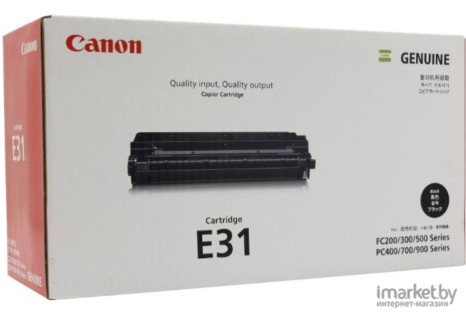 Картридж для принтера Canon E31 (1491A004)