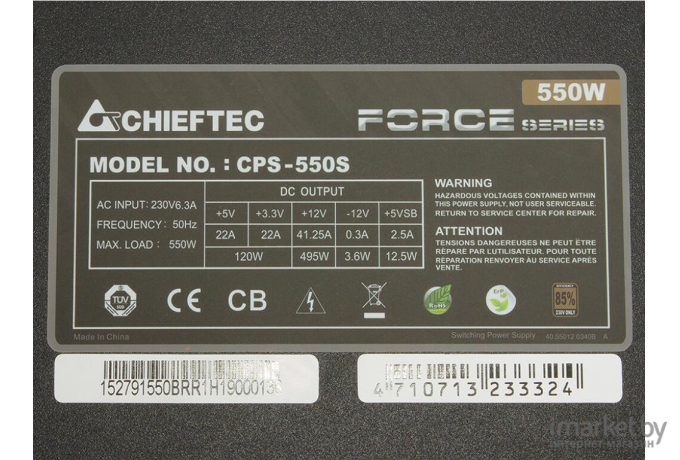 Блок питания Chieftec CPS-550S