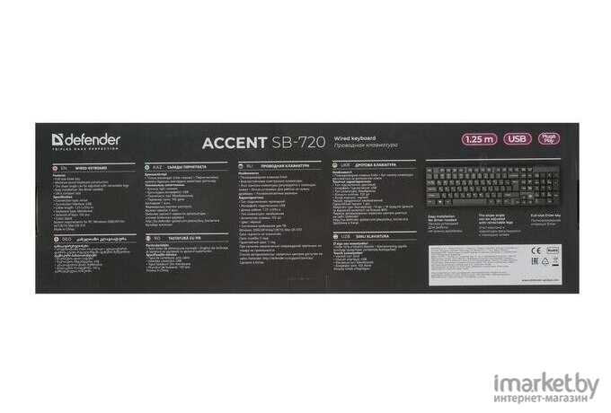 Клавиатура Defender Accent SB-720 RU