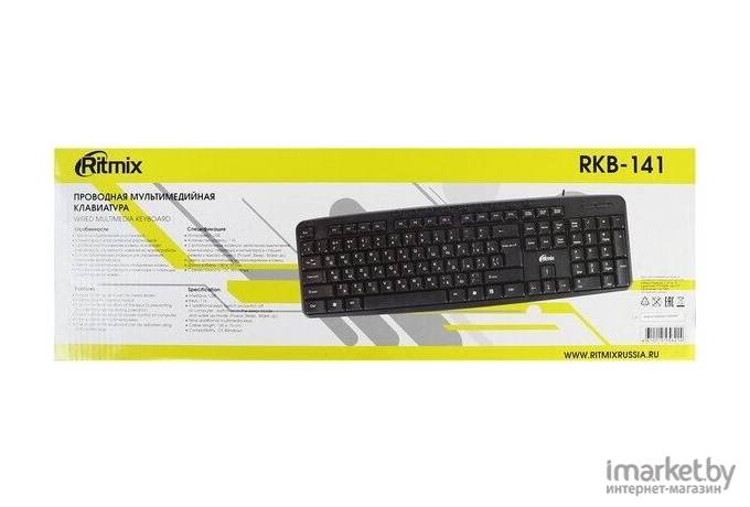 Клавиатура Ritmix RKB-141