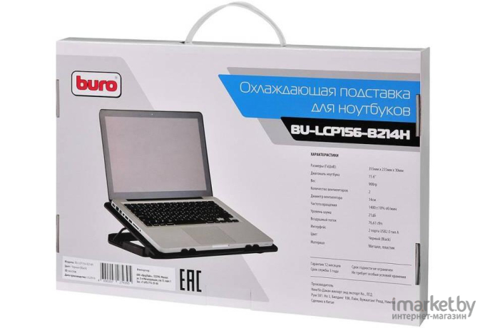 Подставка для ноутбука Buro BU-LCP156-B214H