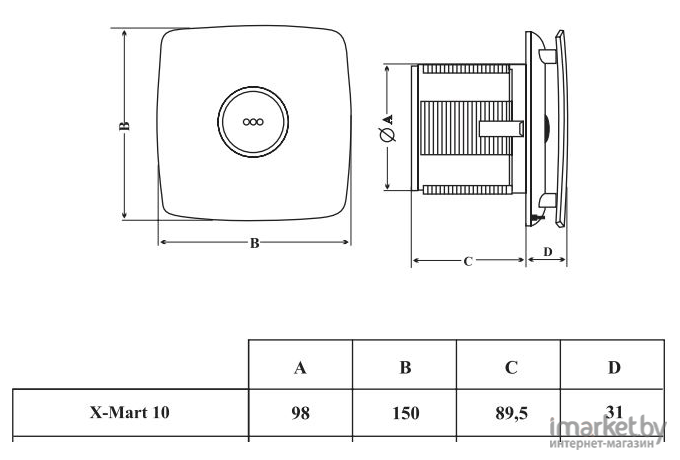Вытяжной вентилятор CATA X-MART 10 Matic