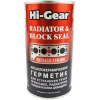 Металлогерметик для сложных ремонтов системы охлаждения Hi-Gear HG9041 325 мл