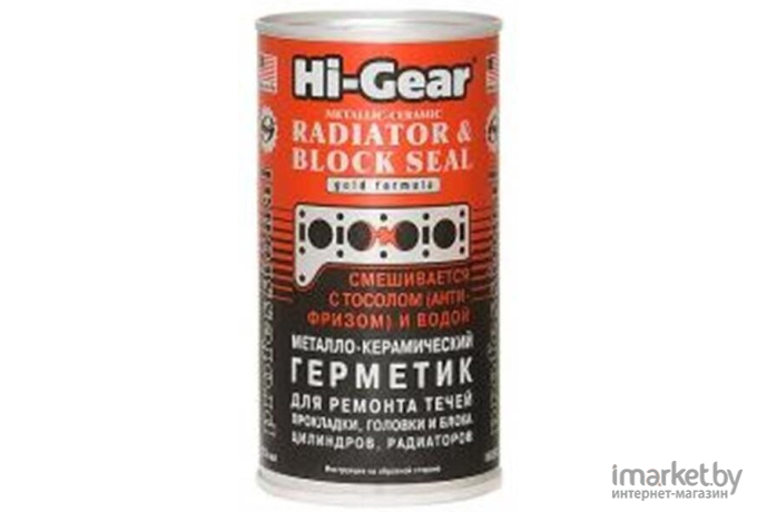 Металлогерметик для сложных ремонтов системы охлаждения Hi-Gear HG9041 325 мл