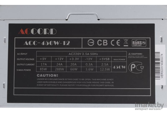Блок питания Accord ATX 450W (ACC-450-12)