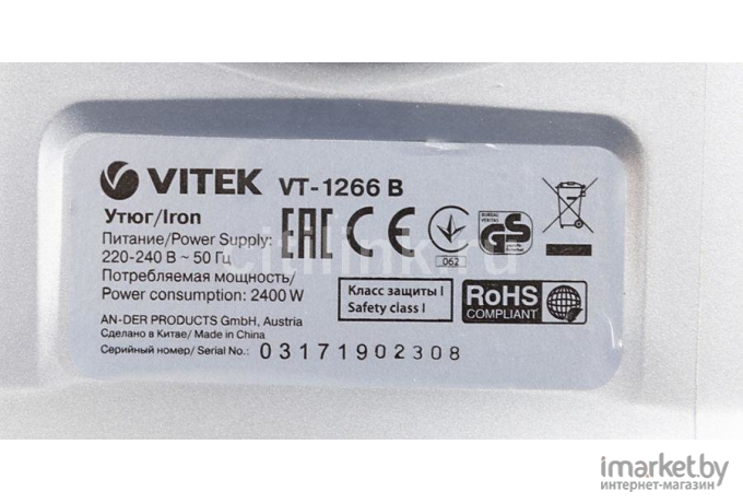 Утюг Vitek VT-1266B