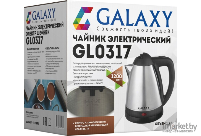 Электрочайник Galaxy GL0317