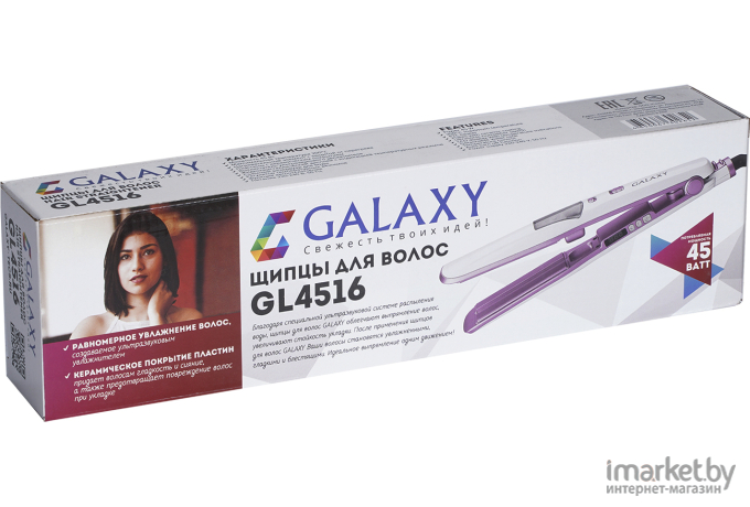 Выпрямитель Galaxy GL4516
