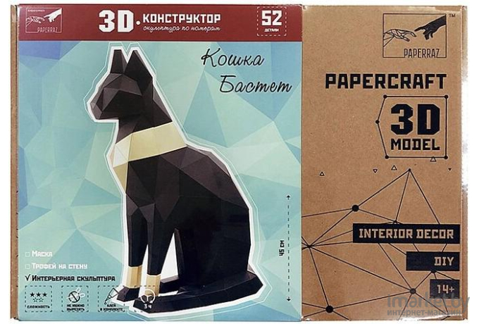 Полигональная фигура PAPERRAZ Кошка Бастет