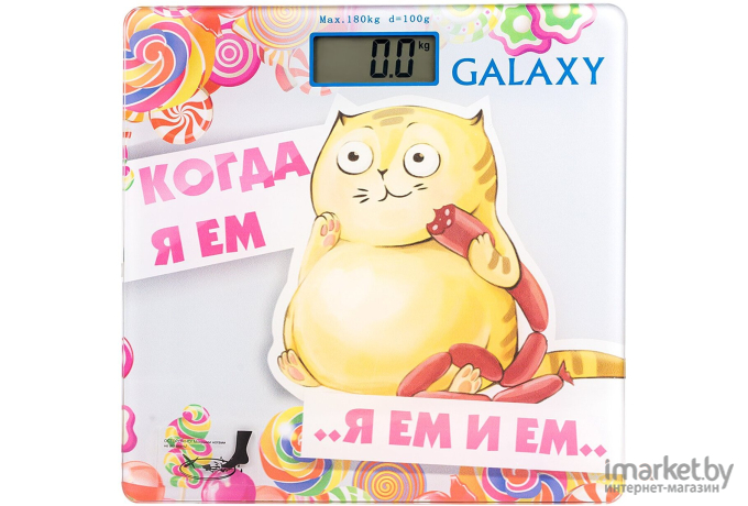 Напольные весы Galaxy GL4830