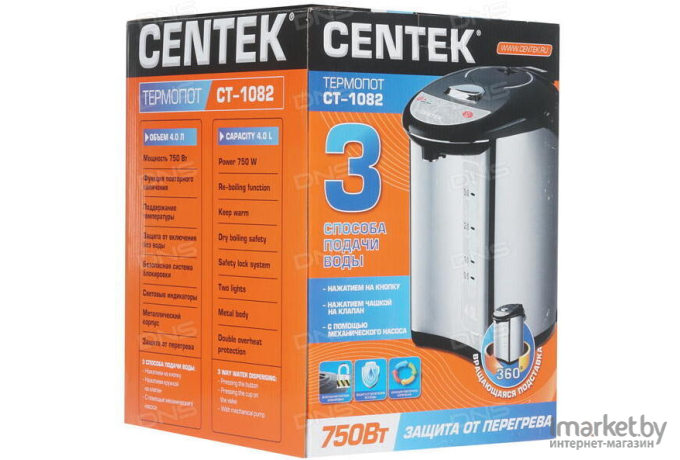 Термопот CENTEK CT-1082