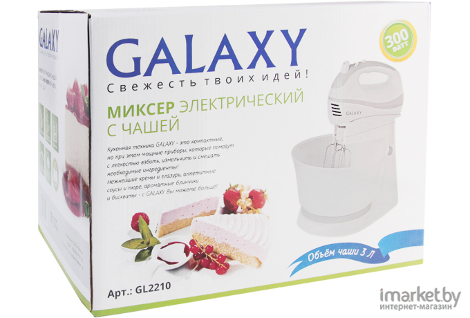 Миксер Galaxy GL2210