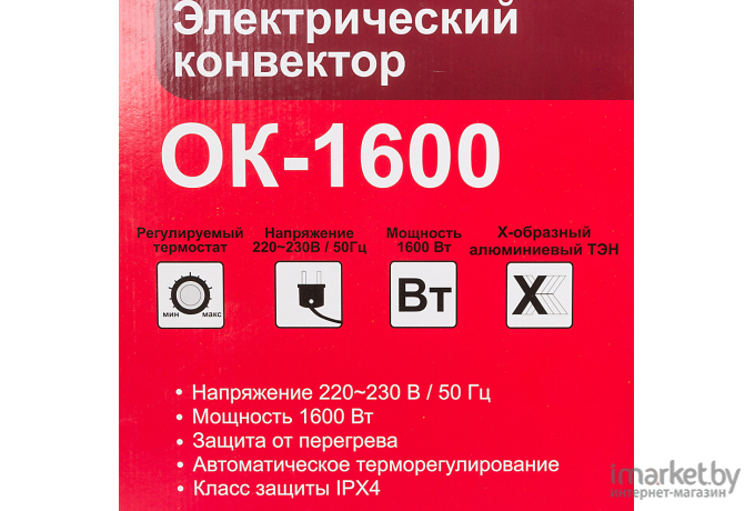 Конвектор Ресанта ОК-1600