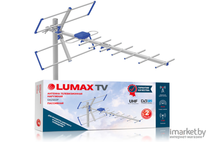 Цифровая антенна для тв Lumax DA2502Р