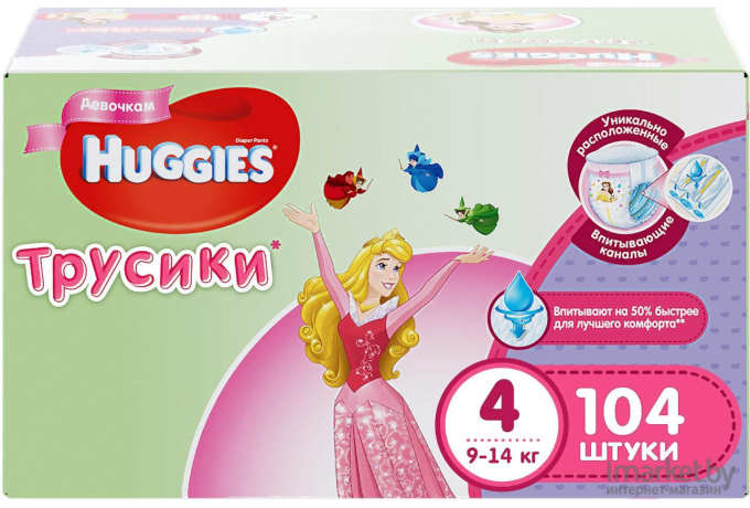 Подгузники-трусики Huggies 4 Disney Girl (104шт)
