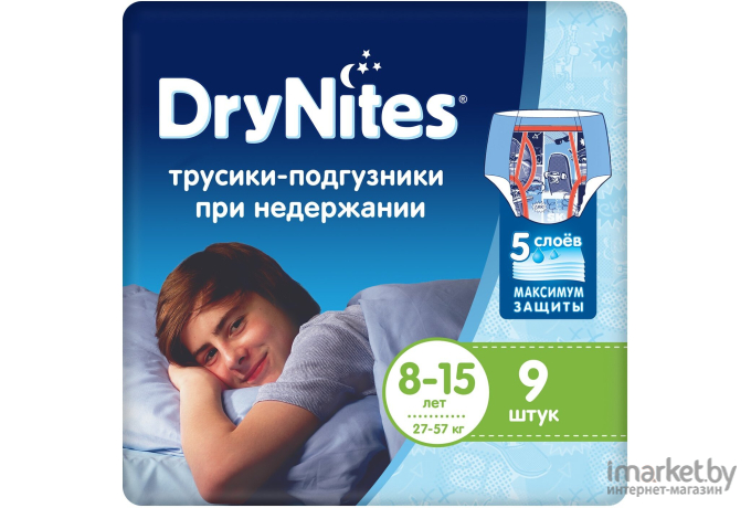 Подгузники-трусики Huggies DryNites 8-15 лет для мальчиков (9шт)